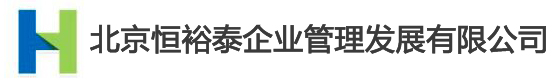 浙江高祥塑料科技有限公司